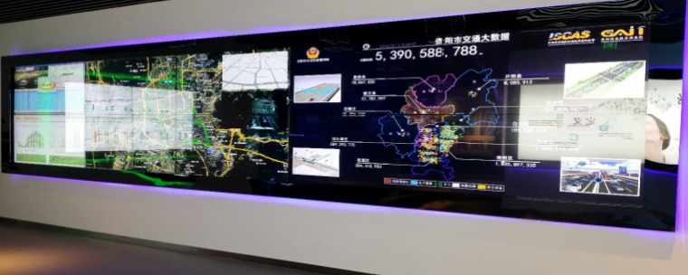 大数据赋能城市发展 贵阳信息技术研究院的数据技术研究与实践